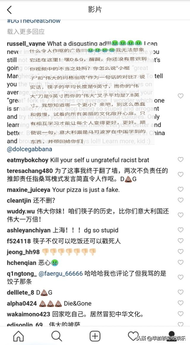 dolcegabbana中国,dolcegabbana事件是什么