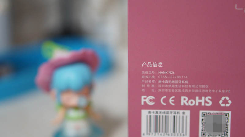 南卡n2s蓝牙耳机说明书,南卡N2S蓝牙耳机