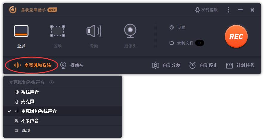 如何在电脑上录屏,电脑录屏方法win10自带录屏