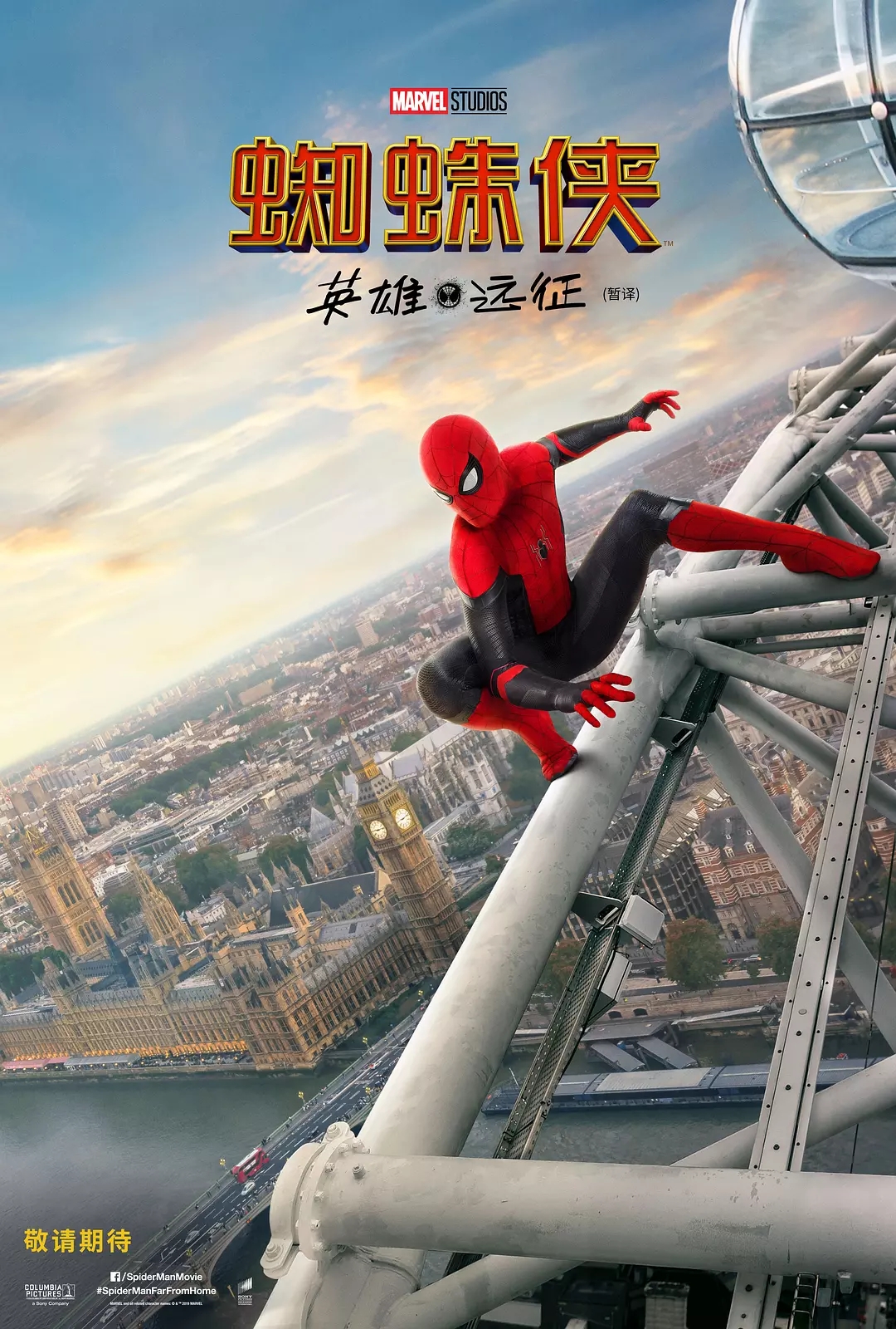 复联四谁复活了,复联四之后谁来接棒