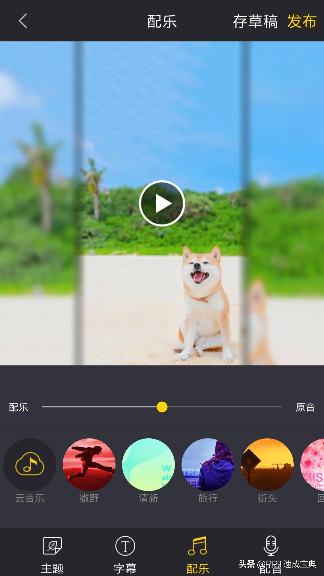 怎样用简单的工具做电子相册,不需要第三方软件就能开启高画质