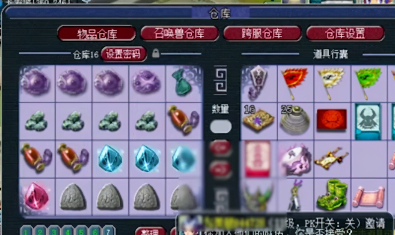 梦幻西游角色最低多少钱上架,梦幻西游角色上架最低120块信息费