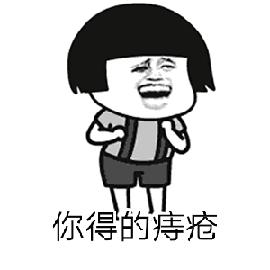 每天做好小运动，防治痔疮，简单有效