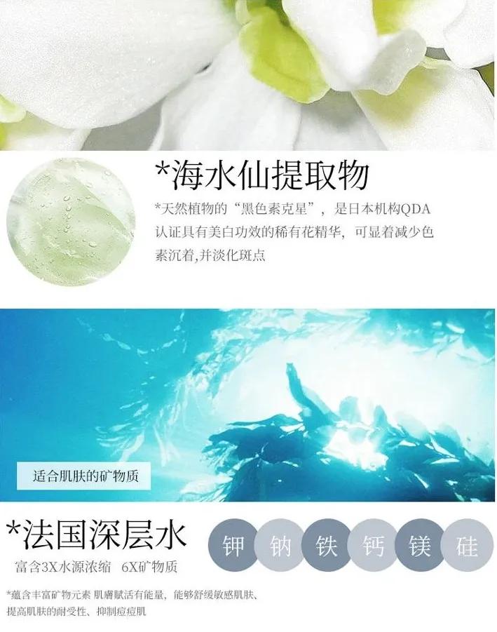 抗初老面膜抗皱保湿平价,抗初老焕白面膜