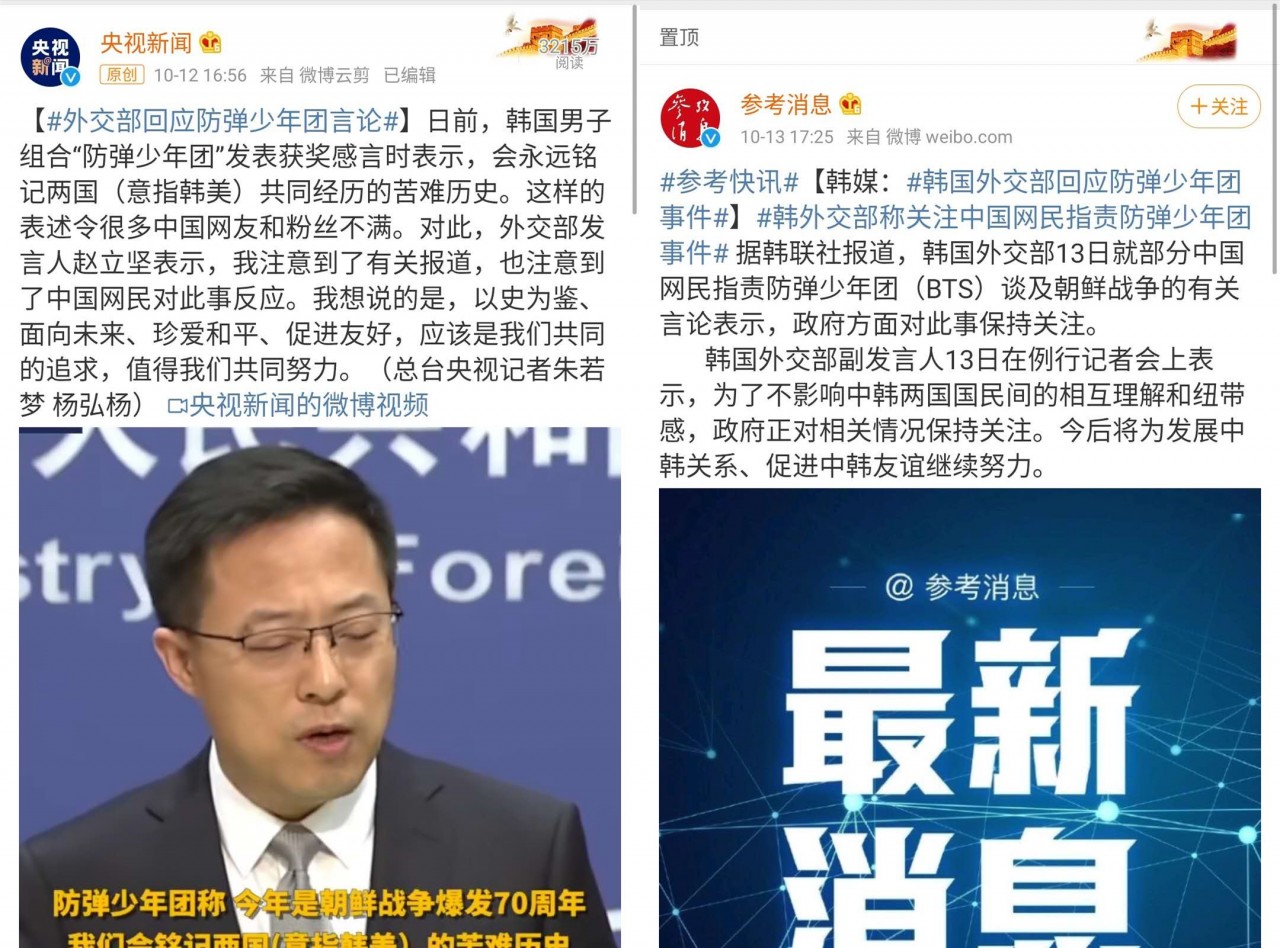 防弹少年团回归报道,防弹少年团年初事件