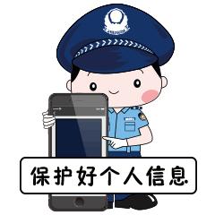 微信诈骗十大套路,新型微信诈骗手段