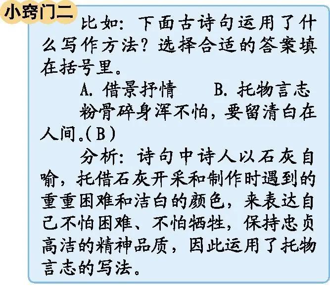 部编版六年级上册语文1-6单元测试,部编版六年级语文下册1-4单元复习