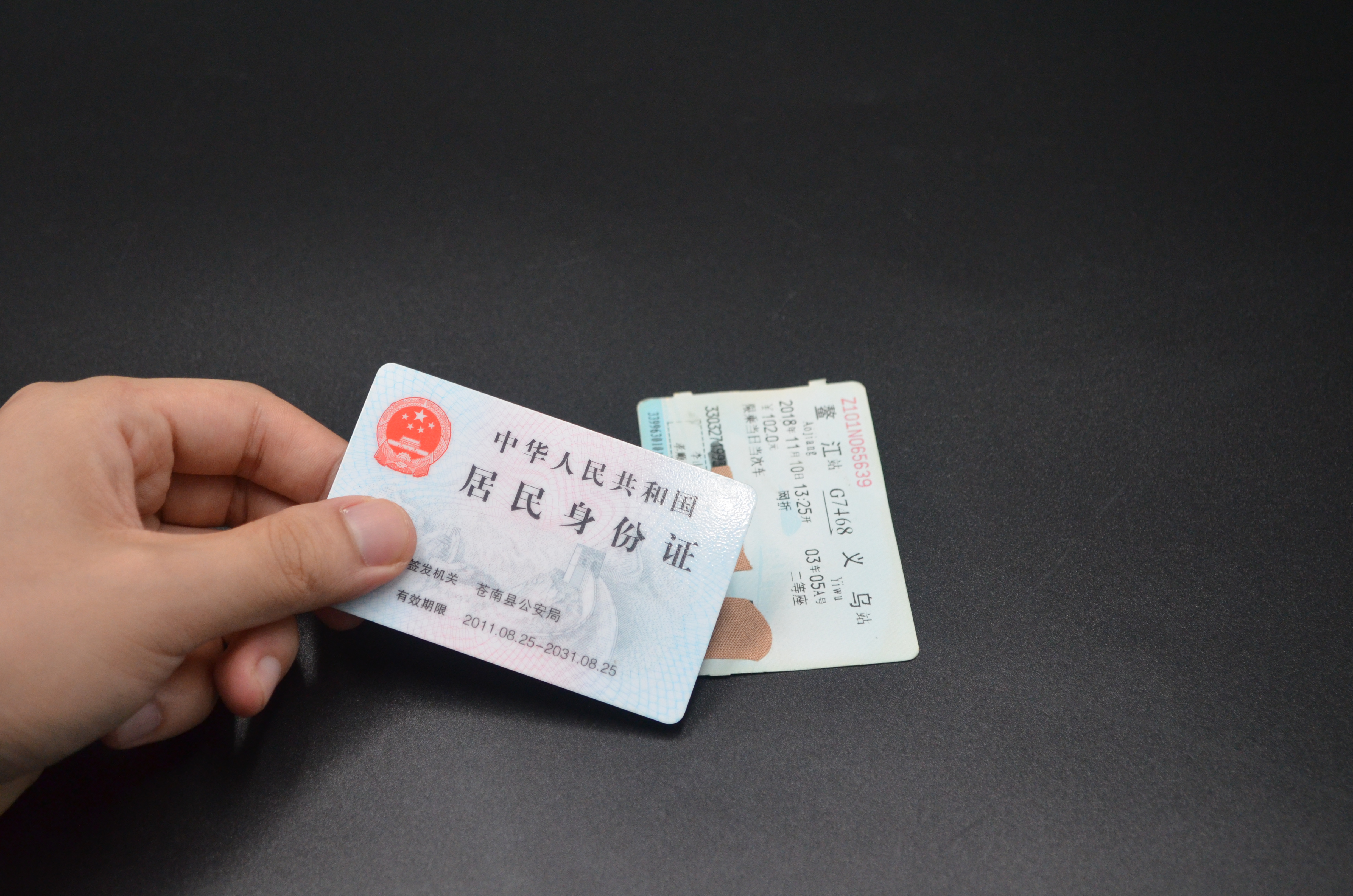 坐火车忘带身份证不用回家取,忘带身份证坐火车流程