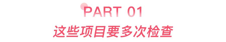 想知道宝宝发育好不好查什么,想知道胎宝宝的样子