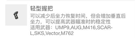 刺激战场最强十大狙击枪,刺激战场连狙最强步枪排名