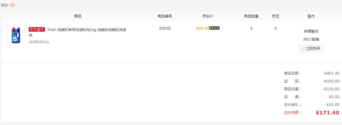 CASDON洗碗机15套,洗碗机最佳组合