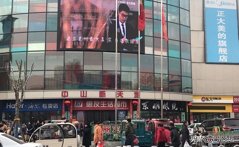 河北定州超市春节营业时间,定州时代春节营业时间