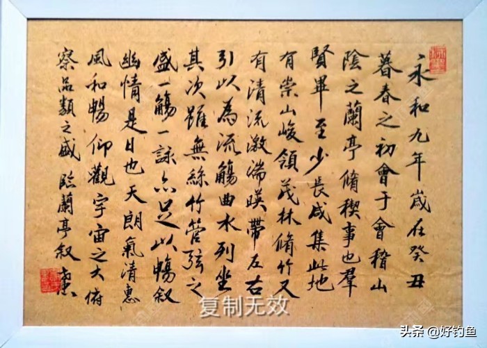 「乡渔汇文」我儿时死里逃生的经历及钓鱼剪影