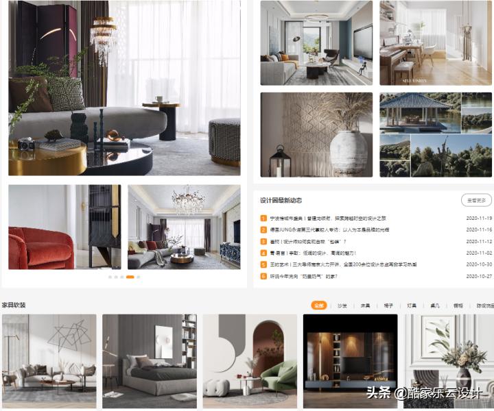 装修效果图哪个网站好,哪个网站能得到最新的装修效果图