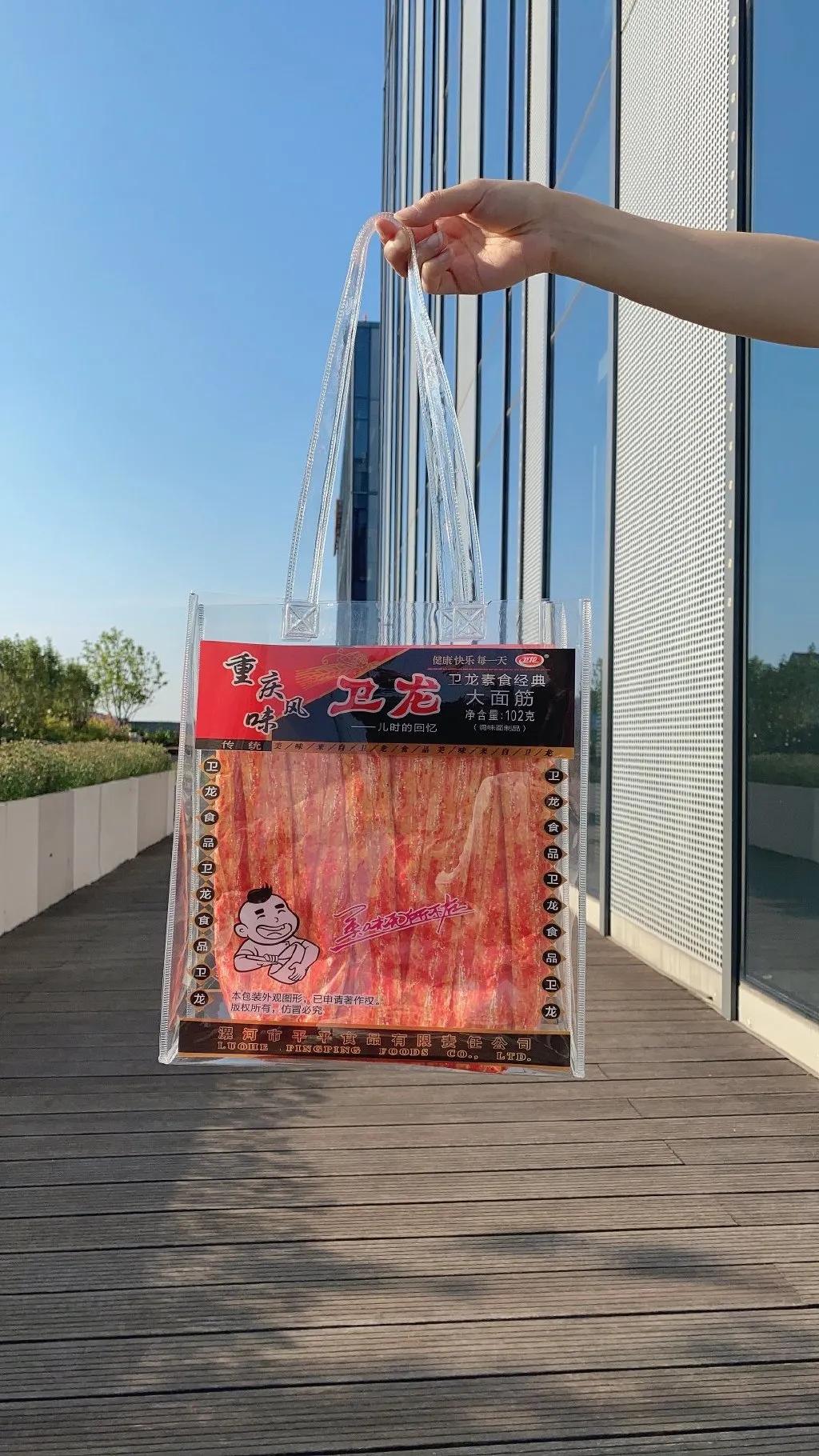 卫龙集团董事长刘卫平采访,卫龙集团创始人刘卫平