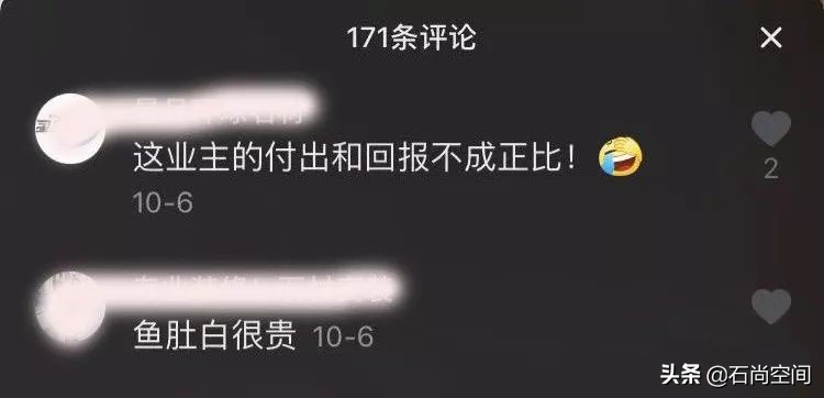 1千多万的鱼肚白装成这个鬼样,竟是甲方的要求...
