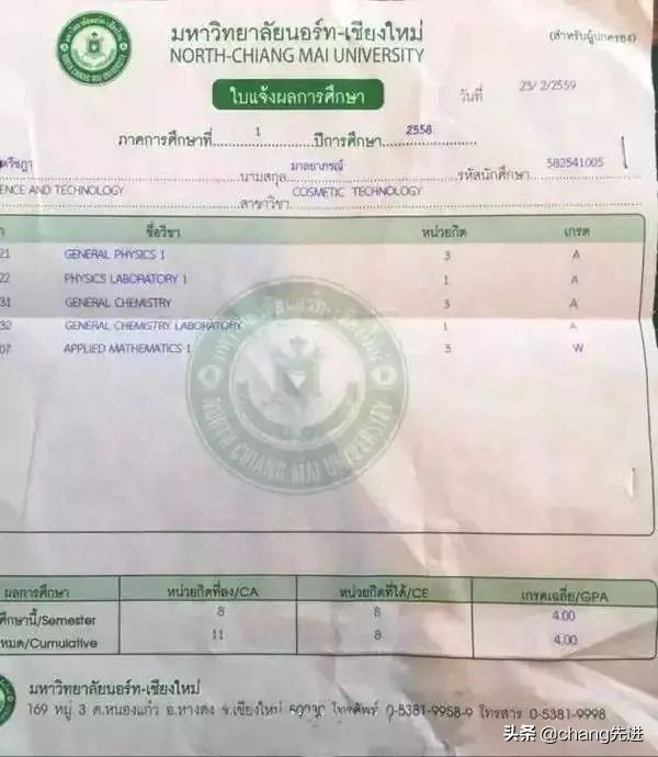 泰国最美人妖和张家辉演戏扫毒,泰国特别漂亮的女妖