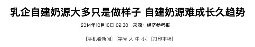三鹿奶粉等食品安全事件,三鹿奶粉重大食品安全事故启示