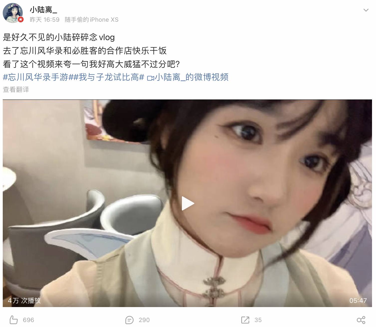 二次元招谁惹谁了？原神喊口号社死还不够，竟还要当众处刑身高