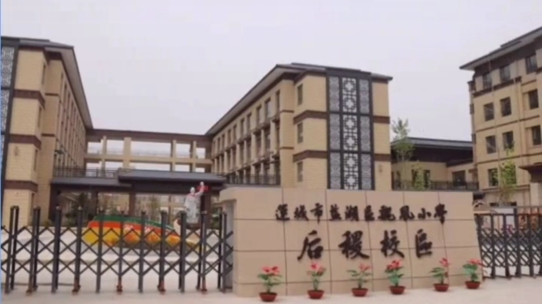 运城“百万”学区房才能上的10所公办学校，你知道是哪几所吗？