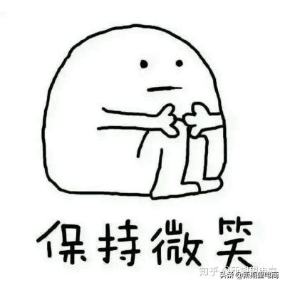 新手开淘宝店无货源做什么产品好,怎么开淘宝店新手入门