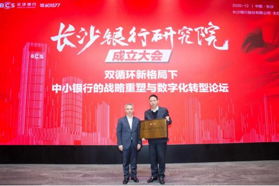 杨敏佳长沙银行,长沙银行杨敏佳