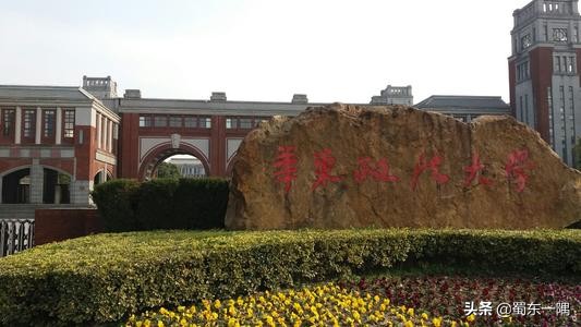 中国政法大学法学的最高学府,中国政法大学最高学府