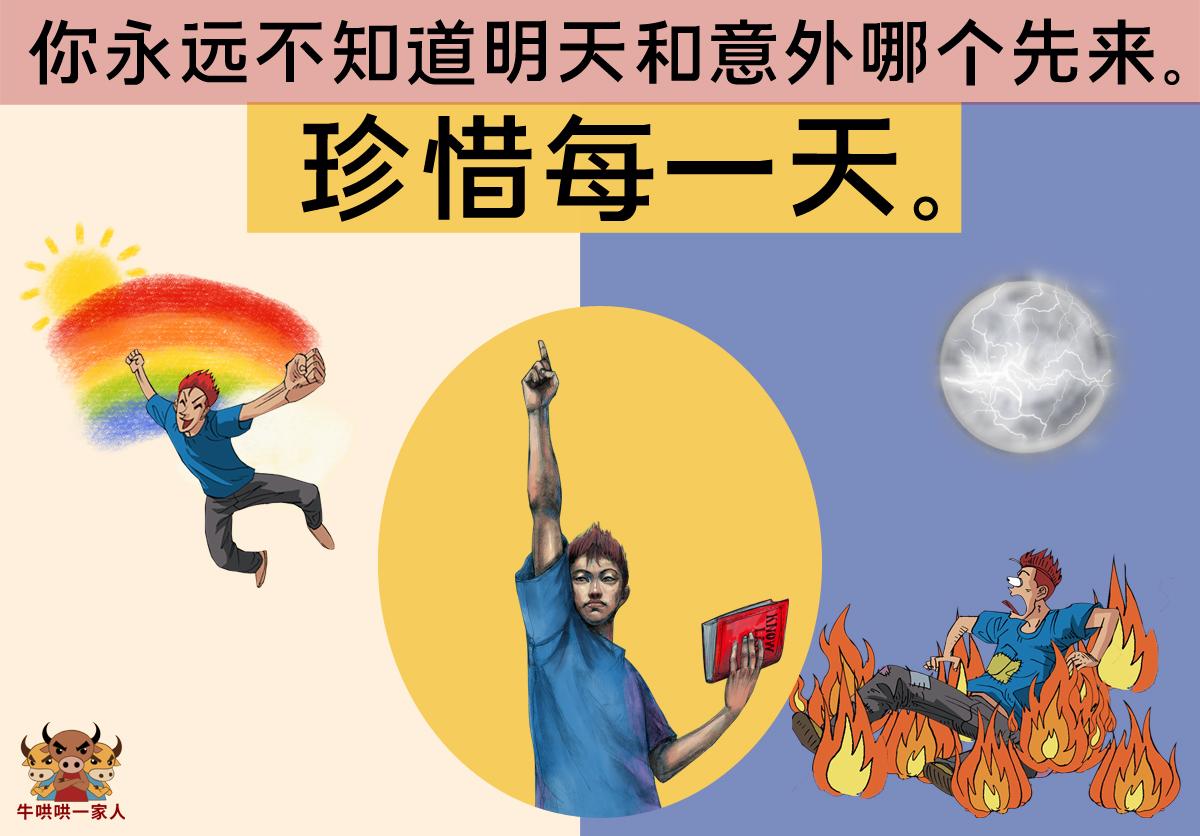 做事要快姿势要帅下一句,怎么能让自己做事手速快点