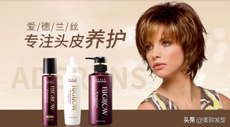 高端新款假发品牌,国际十大假发品牌