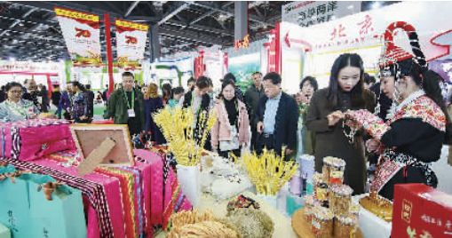 第八届中国特色农产品交易博览会,中国国际农产品交易会如何参展