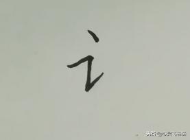 用这个方法，让你当一回写字高手，快速把这3大类型结构秒变漂亮