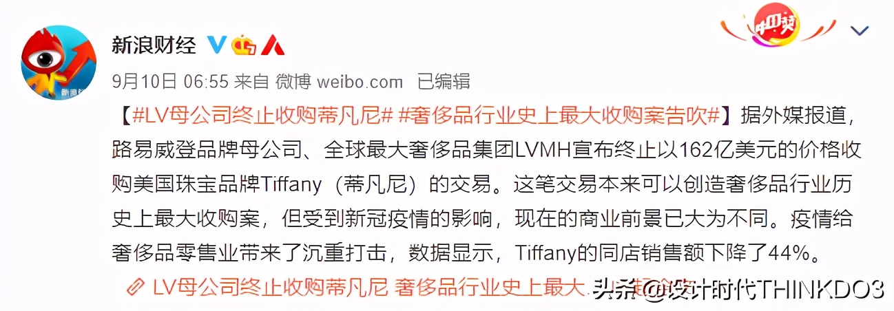 蒂芙尼珠宝海报设计,蒂芙尼珠宝设计师作品