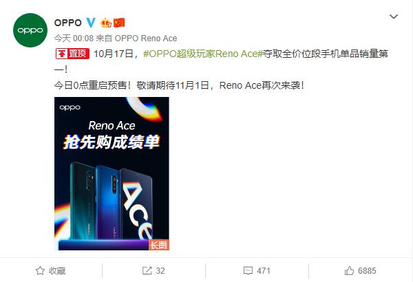 opporenoace有多好,opporenoace真的有那么好吗