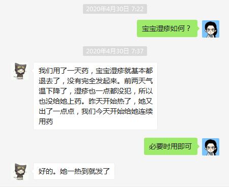 2个月宝宝脸上长湿疹热疹怎么办,满月婴儿脸上起红疹是湿疹吗