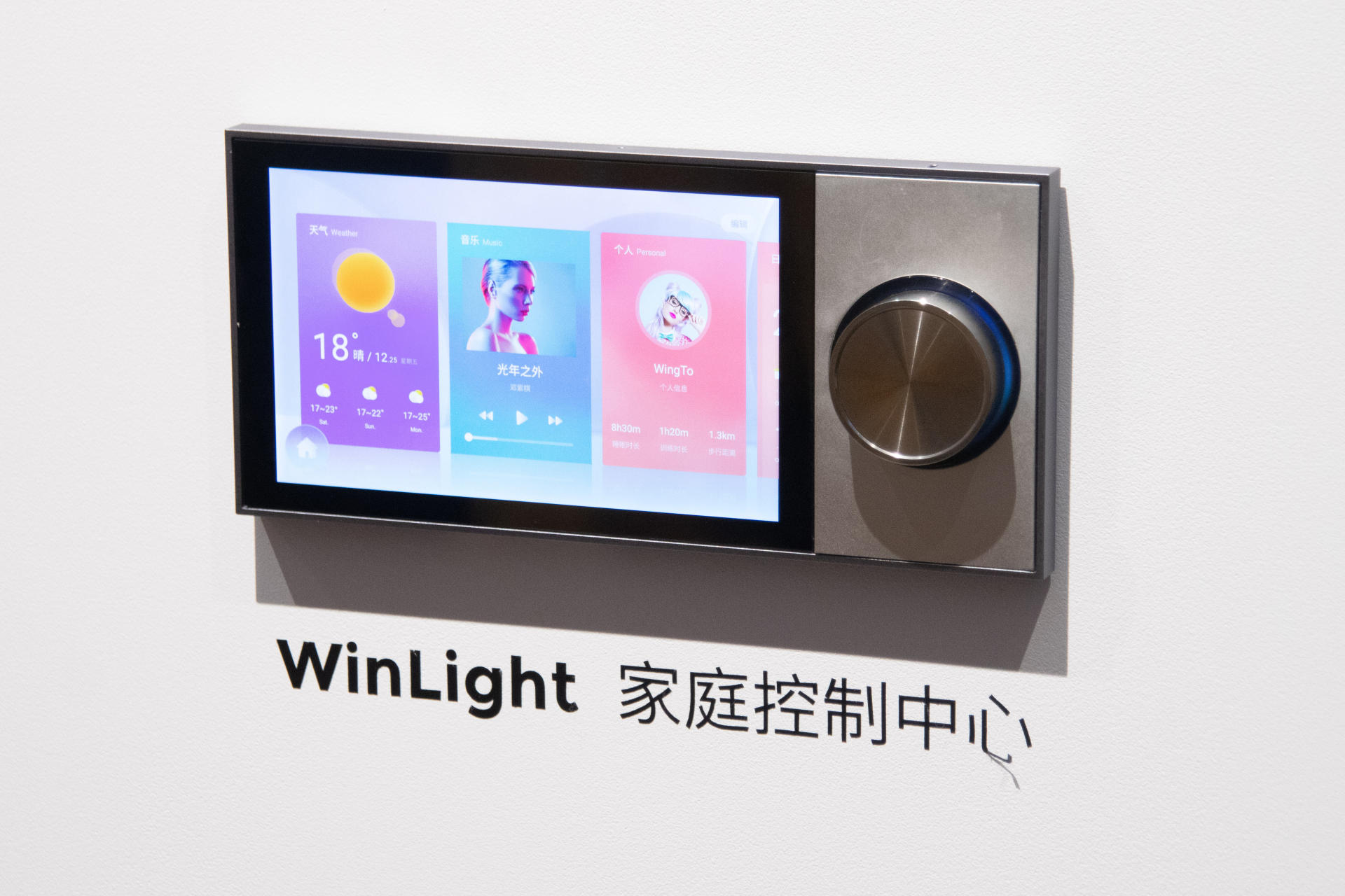 智能家居云图全景,云图智能家居装修效果图