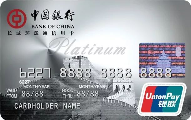 办理哪家境外银行卡最合适,哪个银行国际卡最好