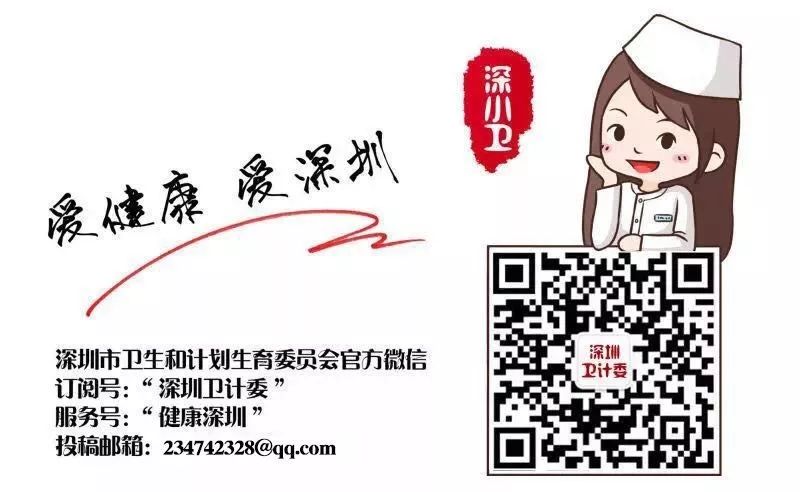 医院取消公立医用耗材加成,深圳公立医院药品零差价政策