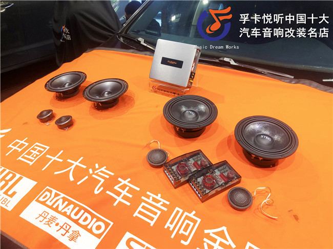 斯柯达昊锐专用汽车喇叭,播州区斯柯达昊锐音响改装