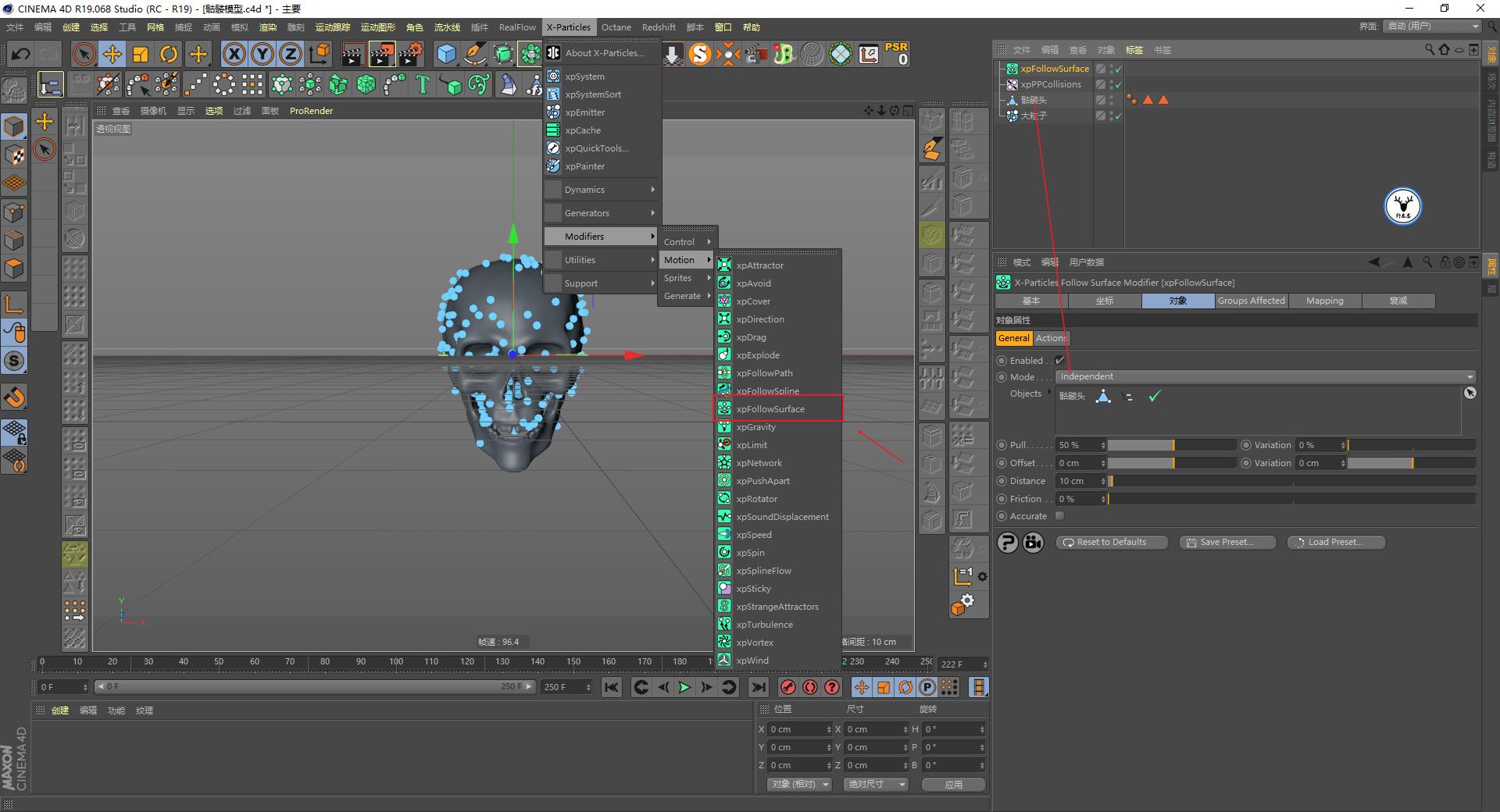 c4d基础教程图文教程,c4d初级实战案例全面教程