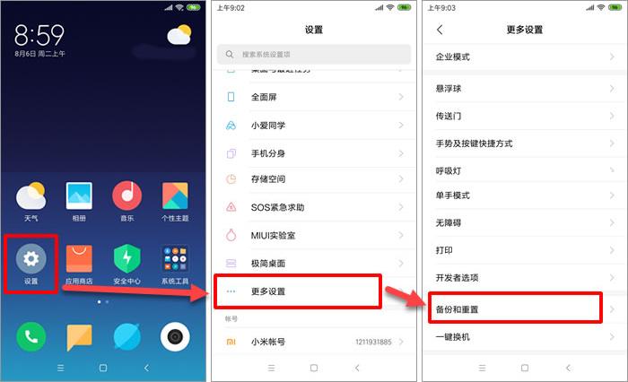 苹果手机微信聊天记录备份到电脑,微信电脑聊天记录备份还原到手机