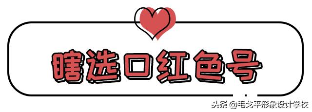 为什么口红怎么涂都不好看,嘴唇起皮涂口红不好看怎么办