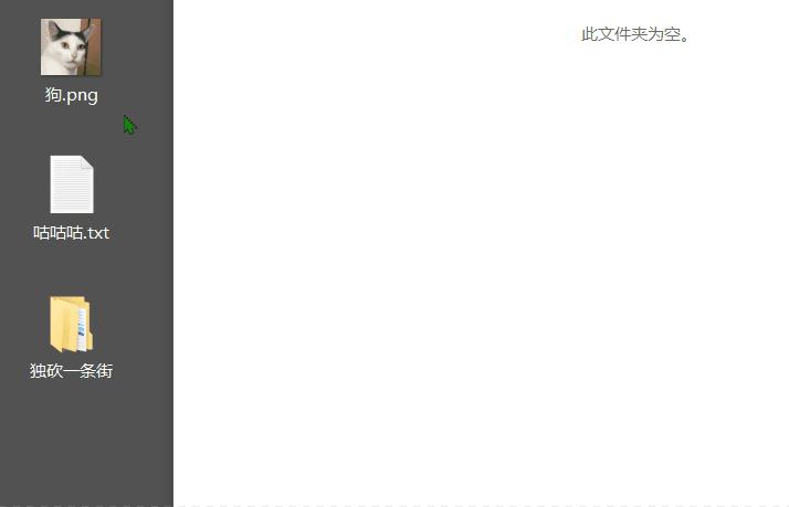 win10系统桌面旋转快捷键,win10系统截图快捷键ctrl加什么