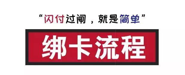 南京地铁银联云闪付有优惠吗,中国地铁银联闪付
