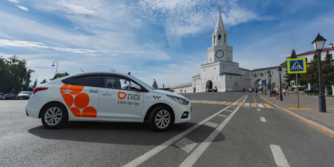 滴滴造车新动态,滴滴造车是什么模样