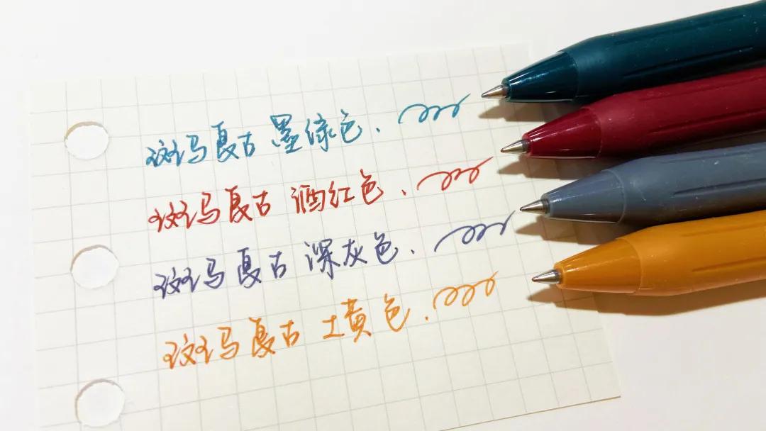 小日常丨分享平时最最常用的笔们