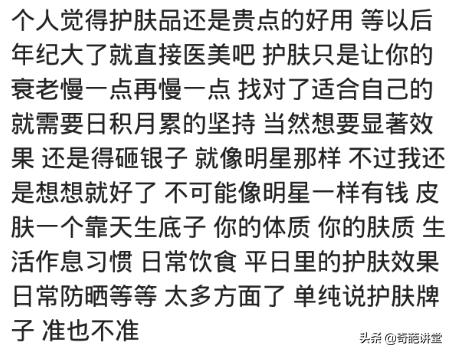 哪些大牌护肤品不值得买,十大最不建议买的护肤品品牌