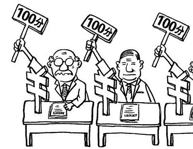 招标代理公司是怎么收费的,广东省招标代理收费标准