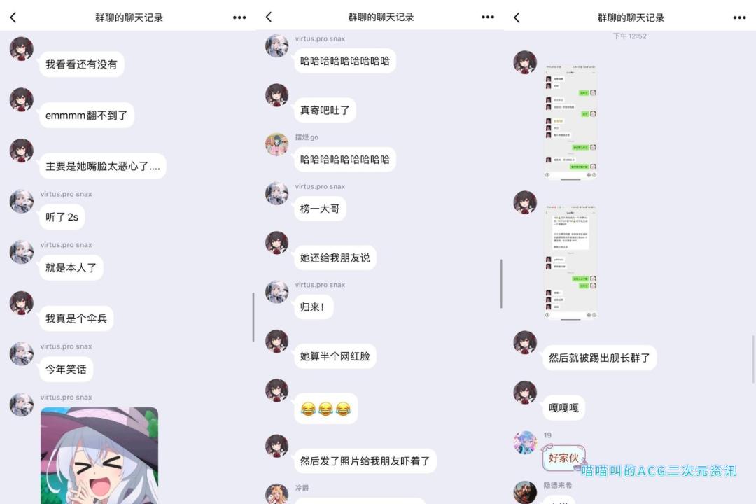 御三酥b站叫什么,b站御三酥长什么样