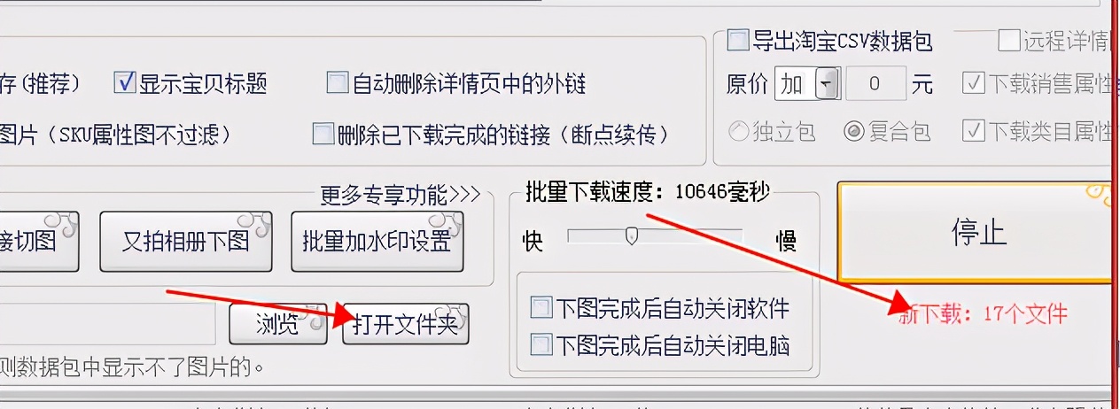 拼多多买家秀评论怎么复制,怎么保存拼多多买家评论视频