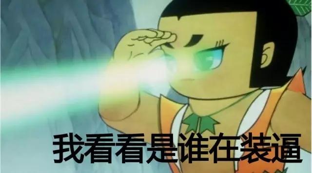 怎样正确（且安全）地在滚堂装逼